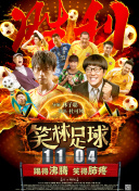 仙侠逍遥传社交系统：与好友一起游玩的乐趣